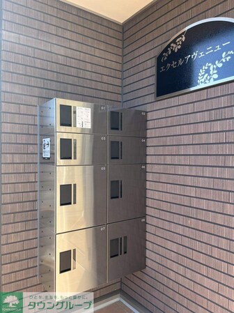 エクセルアヴェニューの物件内観写真